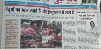 The ‘Rohingya Eating Hindus’ Story Is Fake