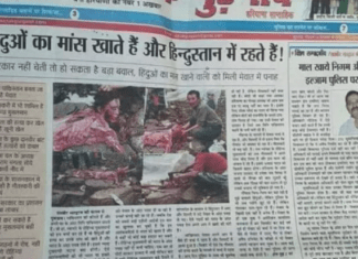 The ‘Rohingya Eating Hindus’ Story Is Fake